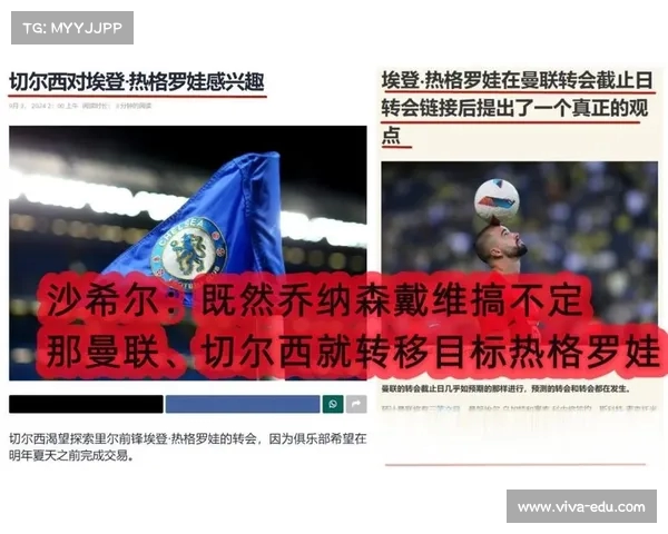 法甲夏季转会风云新动向 巨星加盟与球队调整掀起热潮