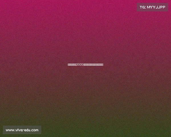 诺丁汉森林以3000万英镑签下麦卡蒂强化中场实力