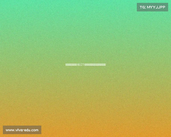 申花小将致敬小贝 在U21联赛中上演后场超远吊射惊艳全场